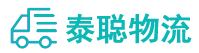 重庆到雨花区物流公司